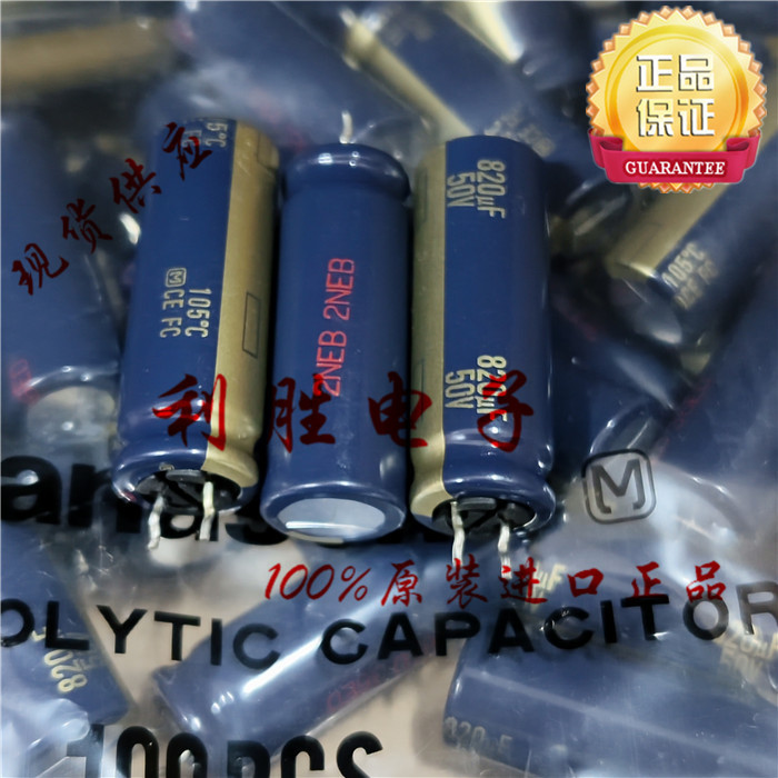 3PCS 820UF 50V ญี่ปุ่น Panasonic Capacitor 50V820UF 12.5 * 35 FC ความถี่สูงความต้านทานต่ําตัวอักษรทอ