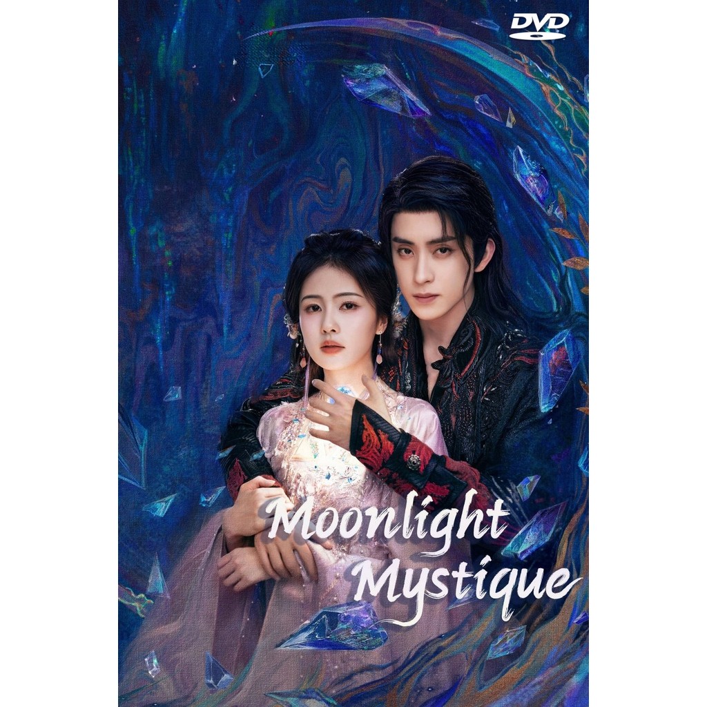 DVD Moonlight Mystique ซีซั่น 1 พากย์ไทย