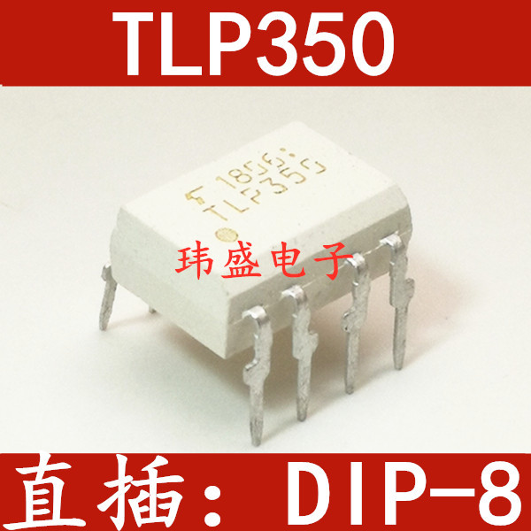 2 ชิ้นนําเข้า Optocoupler TLP350 DIP8 DIP พร้อมสต็อก TLP350