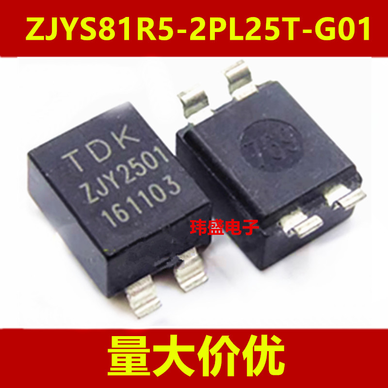 4 ชิ้นเดิม ZJYS81R5-2PL25T-G01 ZJY2501 SOP