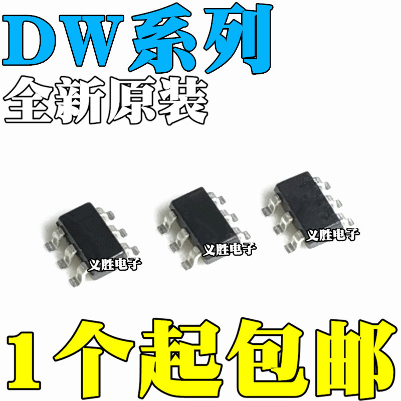 8PCS Original DW01 DW01D DW01A DW07D SOT23-6 วงจรไฟฟ้าหมึกสเตอริโอ