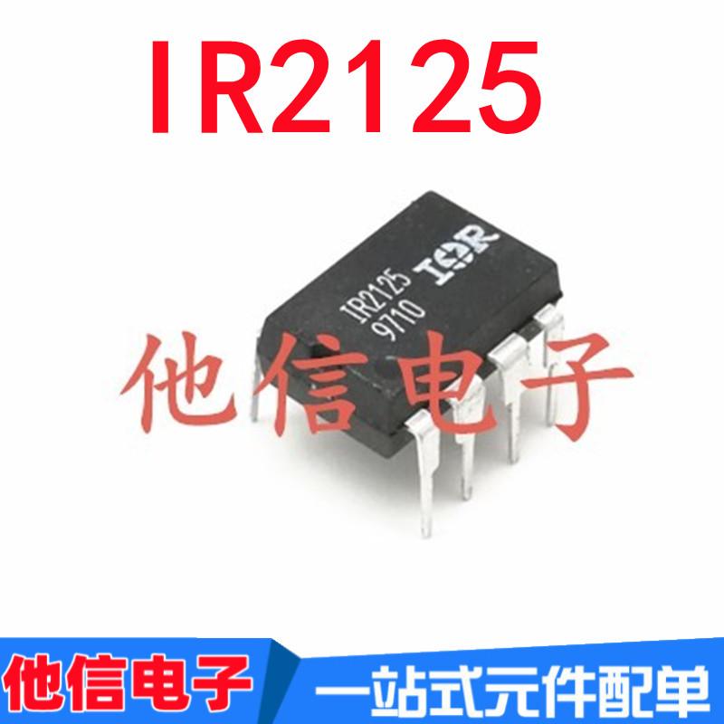 2PCS IR2125PBF IR2125 Low-End และ High-End Driver Bridge Driver In-Line DIP8