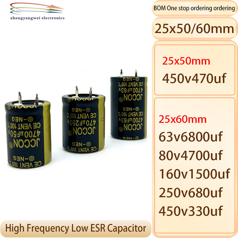 1PCS 6800uf63v 4700uf80v 25x50 1500uf160v 680uf250v 25x60 330uf450v 470uF450v ความถี่สูงตัวเก็บประจุ