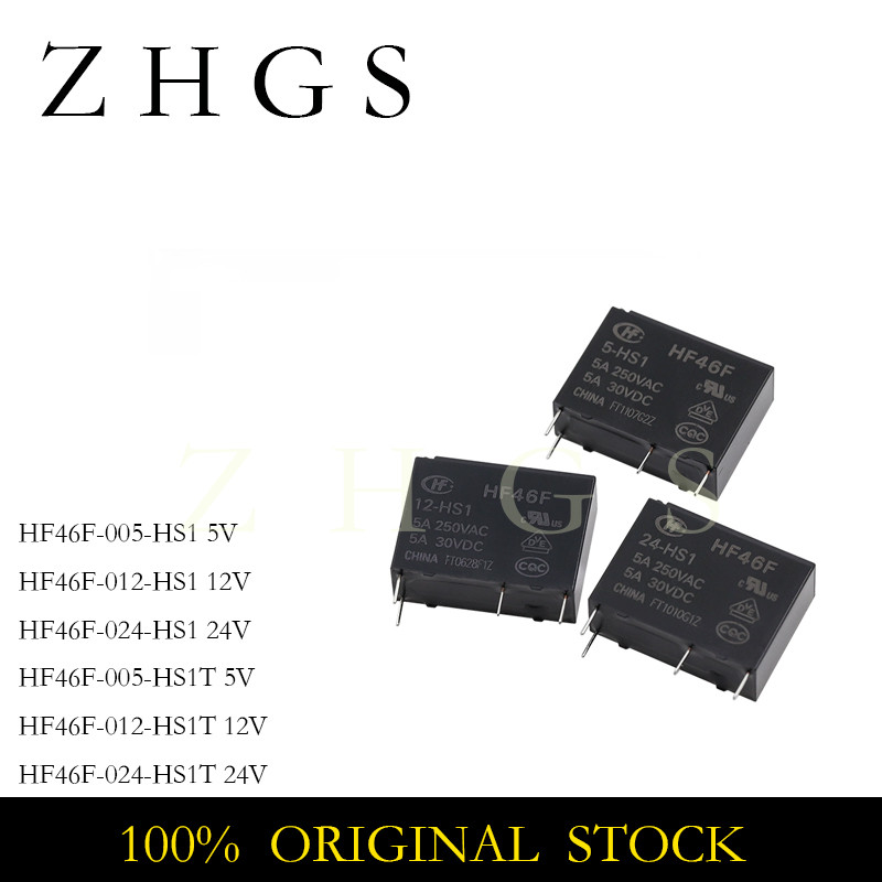 5PCS HF46F-005-HS1 HF46F-012-HS1 HF46F-024-HS1 HF46F 005 012 024 HS1 HS1T 5A 4PIN 5V 12V 24V รีเลย์ไ