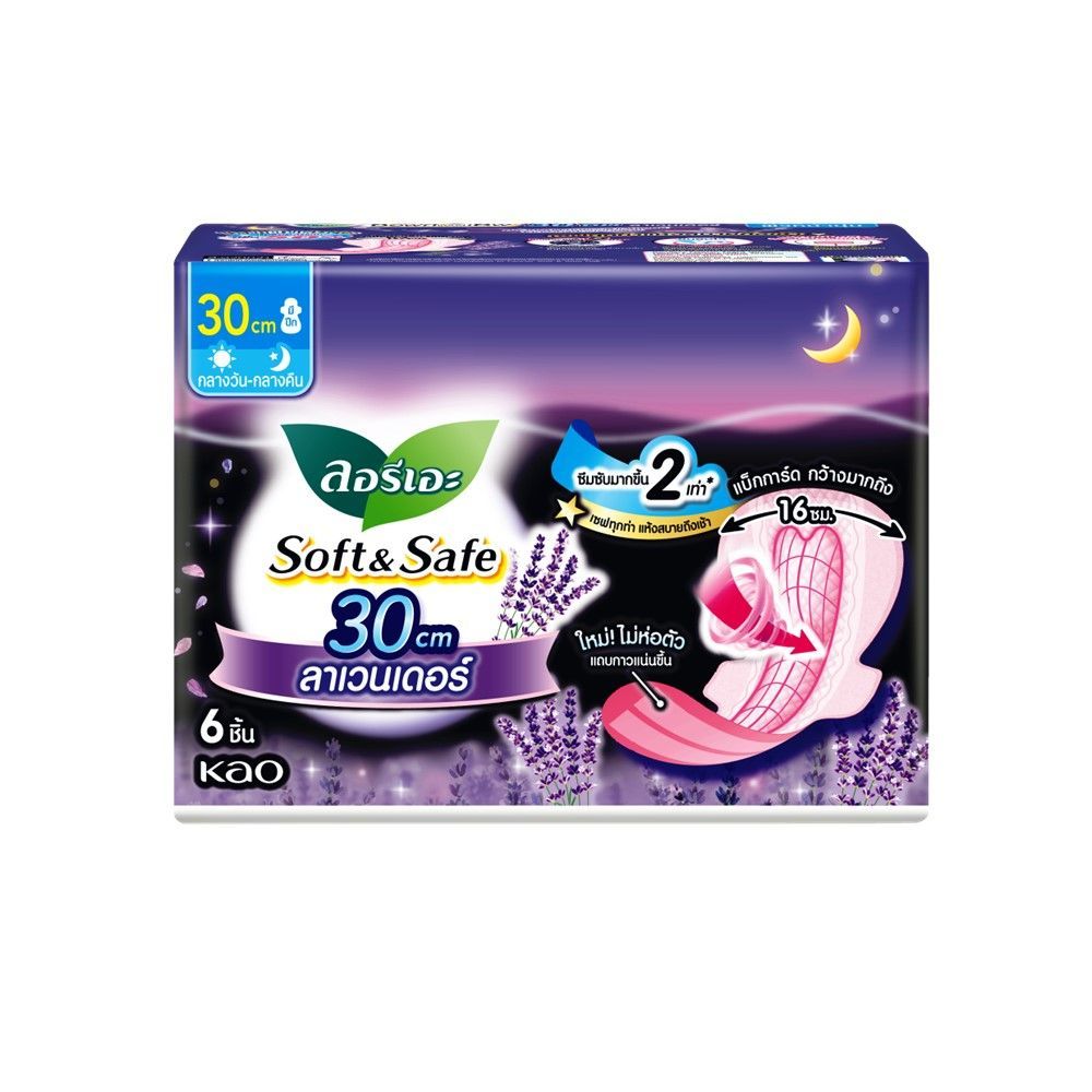 ลอรีเอะ ลาเวนเดอร์ 30 ซม. 6 ชิ้น