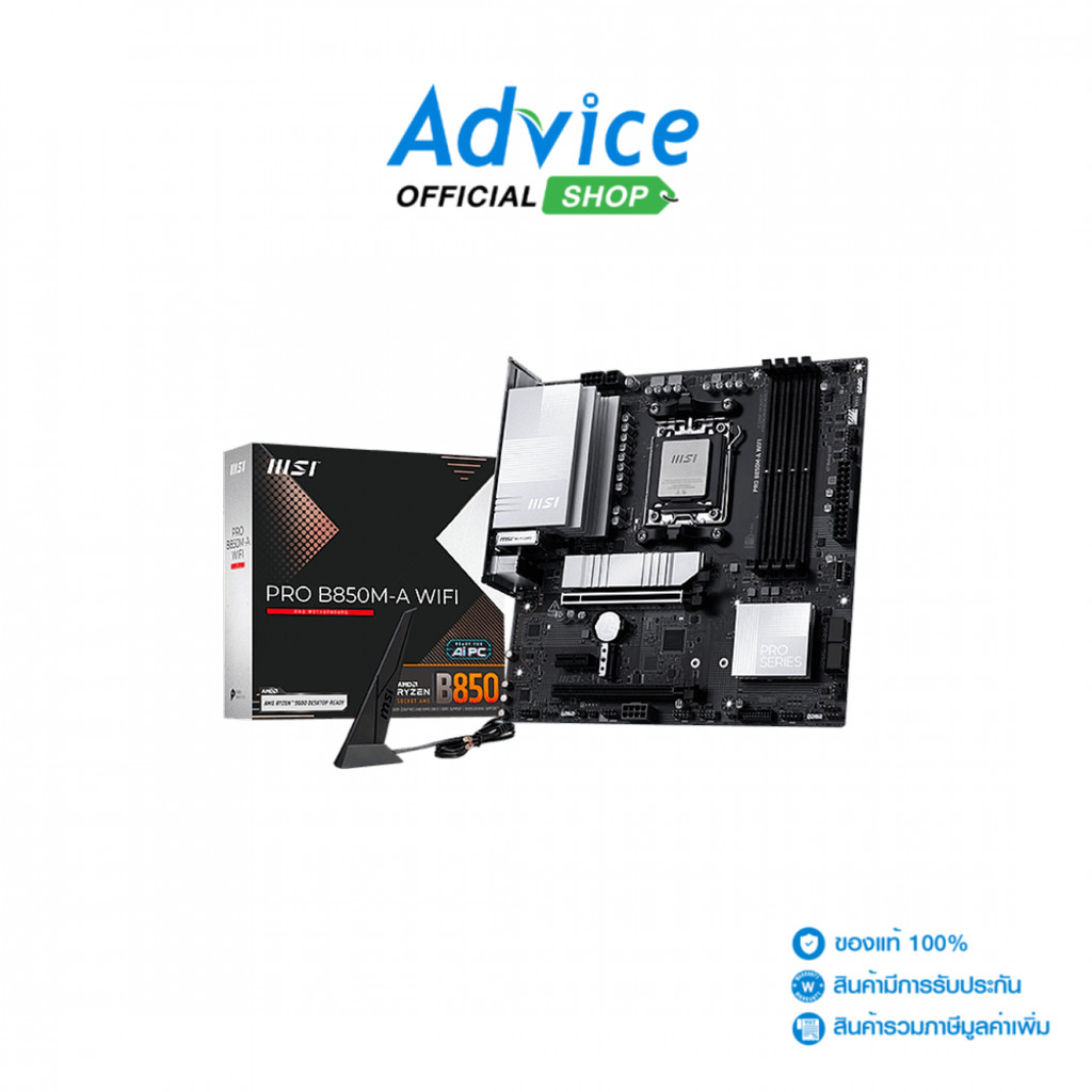 MSI MAINBOARD (AM5) PRO B850M-A WIFI DDR5 - A0172716