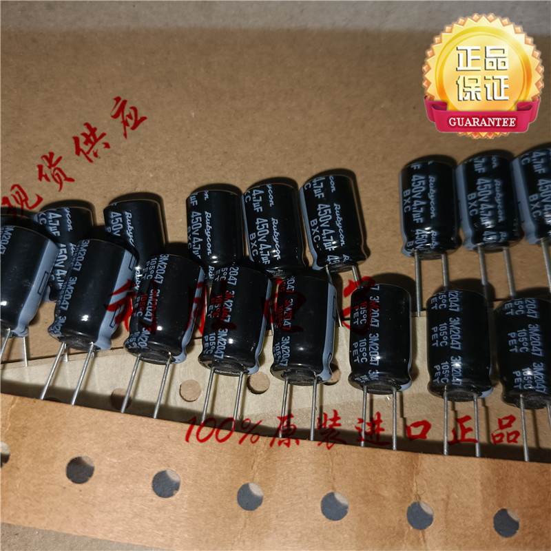 7PCS 4.7 UF 450V ญี่ปุ่น Rubycon Capacitor 450V4.7 UF 10 * 16 BXC ความถี่สูงความต้านทานต่ํา