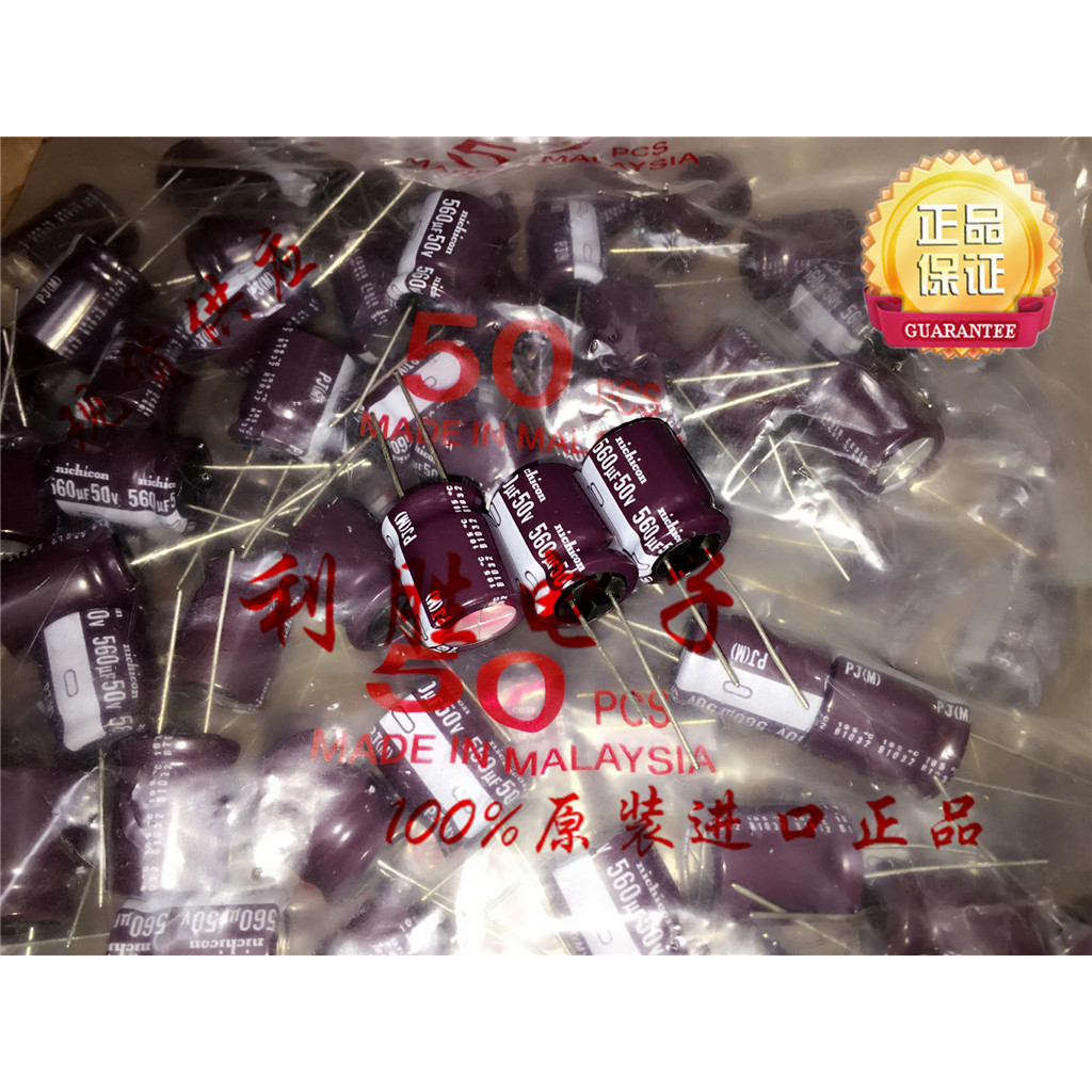 3PCS 560UF 50V ญี่ปุ่น Nichicon Electrolytic Capacitor 50V560UF 16 * 20 PJ ความถี่สูงความต้านทานต่ํา