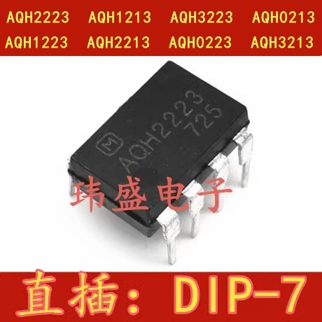 4PCS AQH2223 AQH1213 AQH3223 AQH0213 AQH1223 AQH2213 AQH0223 3213 ยี่ห้อใหม่