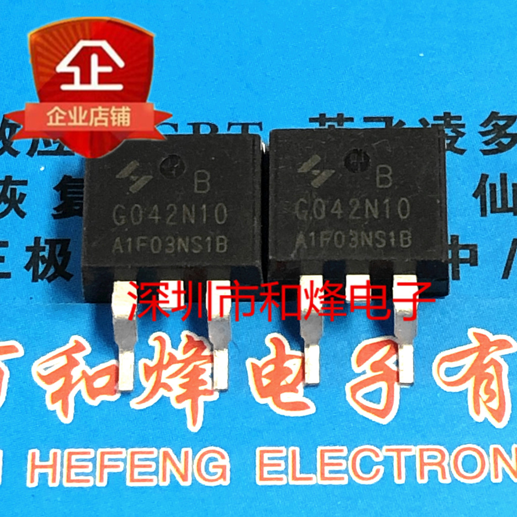 4PCS Original HYG042N10NS1B G042N10B 现货100V 160A 贴片 TO-263