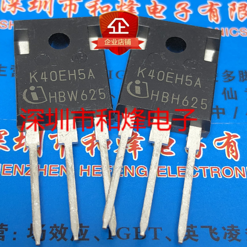 1PCS Original K40EH5A IKW40N65H5A 现货 TO-247 650V 40A