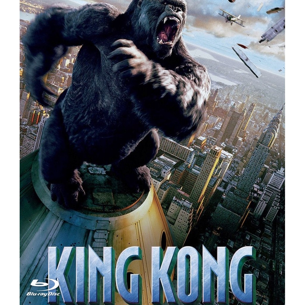 King Kong (2005) บลูเรย์ Blu-ray ⭐6.9/10 Naomi Watts