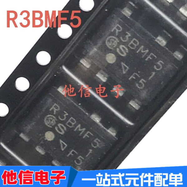 3PCS PR3BMF5 R3BMF5 เครื่องปรับอากาศโซลิดสเตตรีเลย์ PR3BMF51 SOP-7 Patch