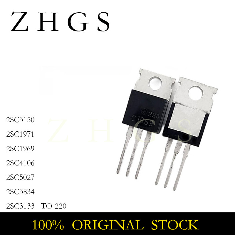 10PCS 2SC3150 C3150 2SC1971 C1971 2SC1969 C1969 2SC4106 C4106 2SC5027 C5027 2SC3834 2SC3133 C3133 C3