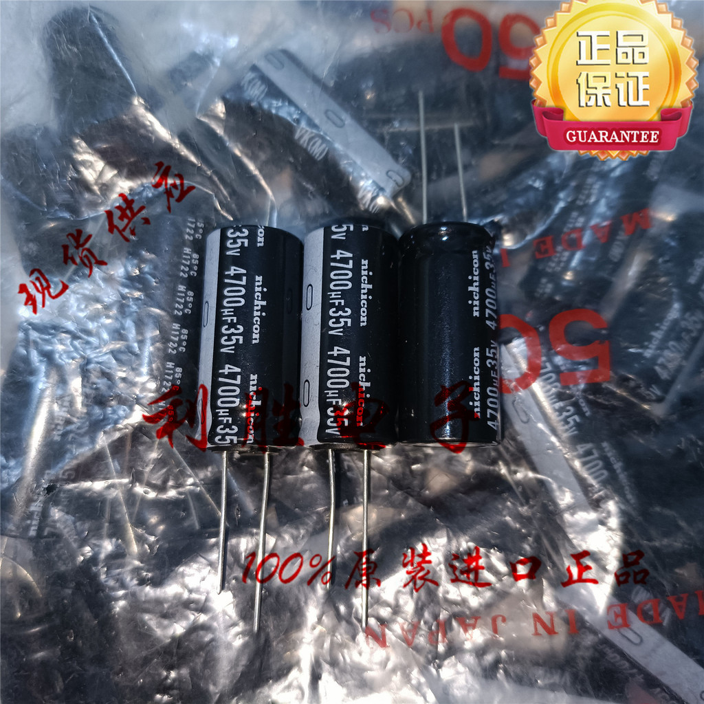 2PCS 4700UF 35V ญี่ปุ่น Nichicon Electrolytic Capacitor 35V4700UF 16 * 35VK 85 องศา