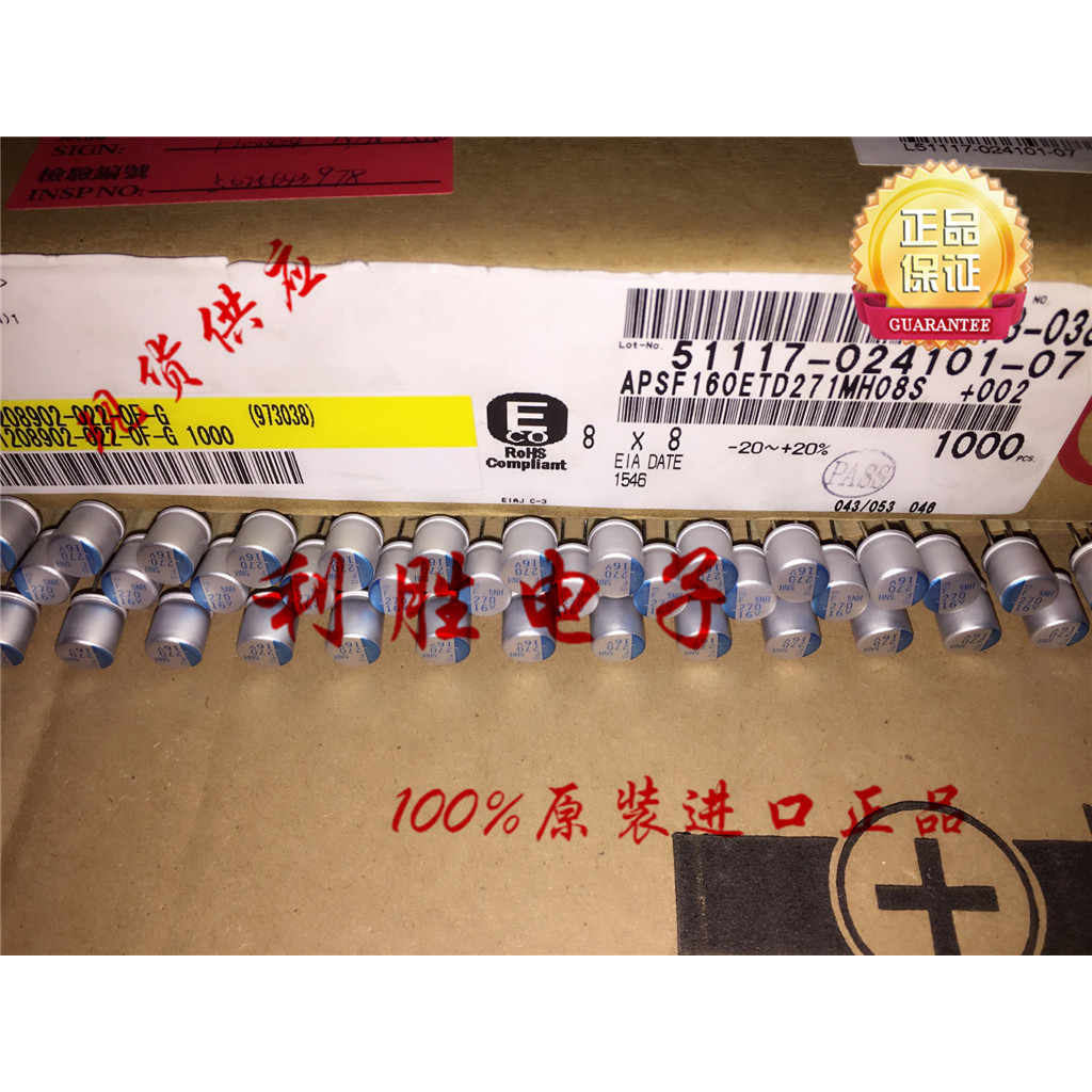 7PCS 270UF 16V ญี่ปุ่น NCC NCC Solid State In-Line Capacitor 16V270UF 8 * 8 PSF