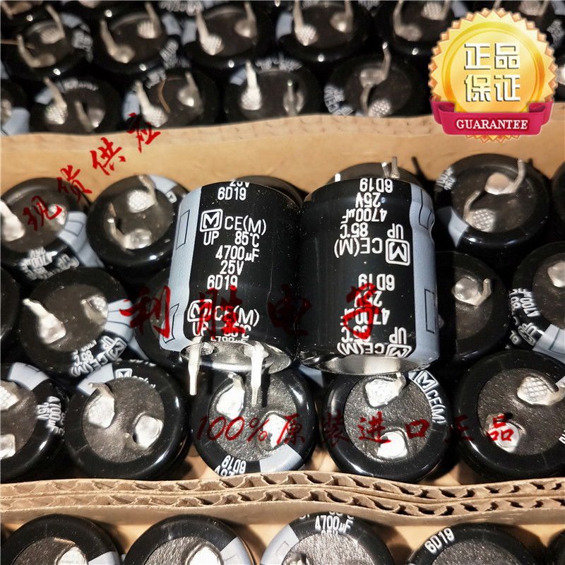 2PCS 4700UF 25V ญี่ปุ่น Panasonic Electrolytic Capacitor 25V4700UF 20 * 25 UP 85 องศา