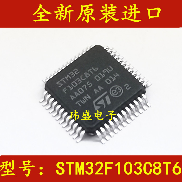 1PCS STM32F103C8T6 32-Bit Microcontroller 64K แฟลชหน่วยความจํา LQFP48 ยี่ห้อใหม่นําเข้า