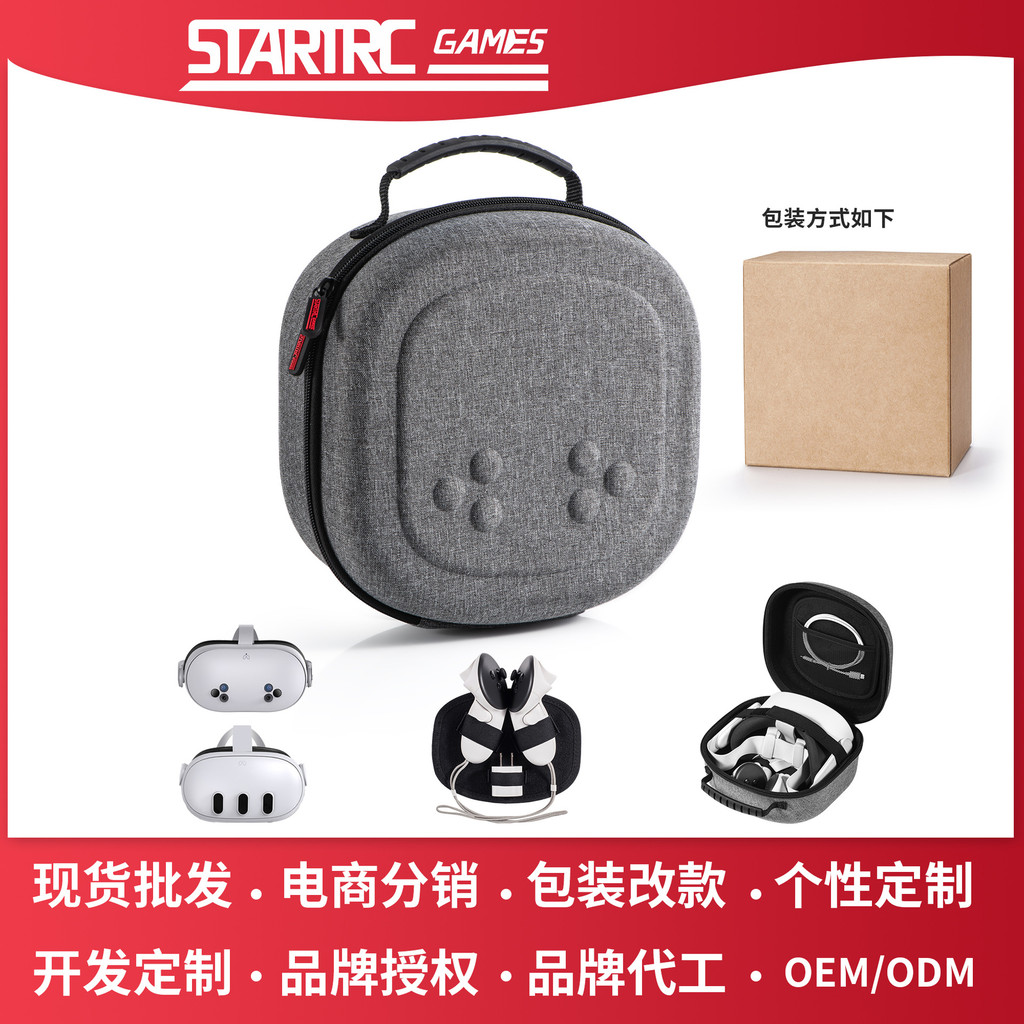 กระเป๋าเก็บ Meta Quest 3S/3/2 กระเป๋าถือพกพา กระเป๋าแข็งสำหรับแว่นVR สีเทา ดำ ใส |Q0IX3BDU|
