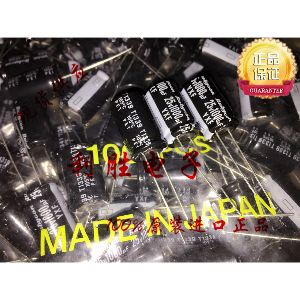 8PCS 1,000UF 25V ญี่ปุ่น Rubycon Capacitor 25V1000UF 12.5 * 20 YXF ความถี่สูงความต้านทานต่ํา