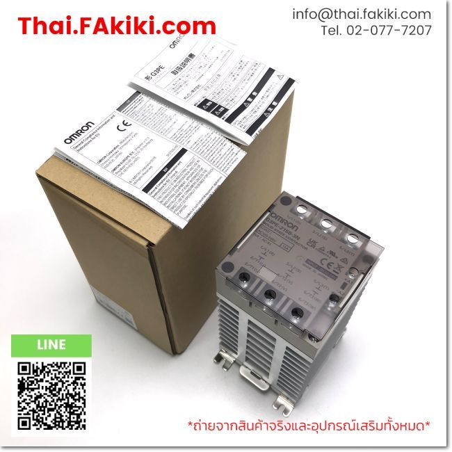 (A)Unused, G3PE-215B-3N DC12-24V, Solid-State Relay, OMRON (66-102-777)