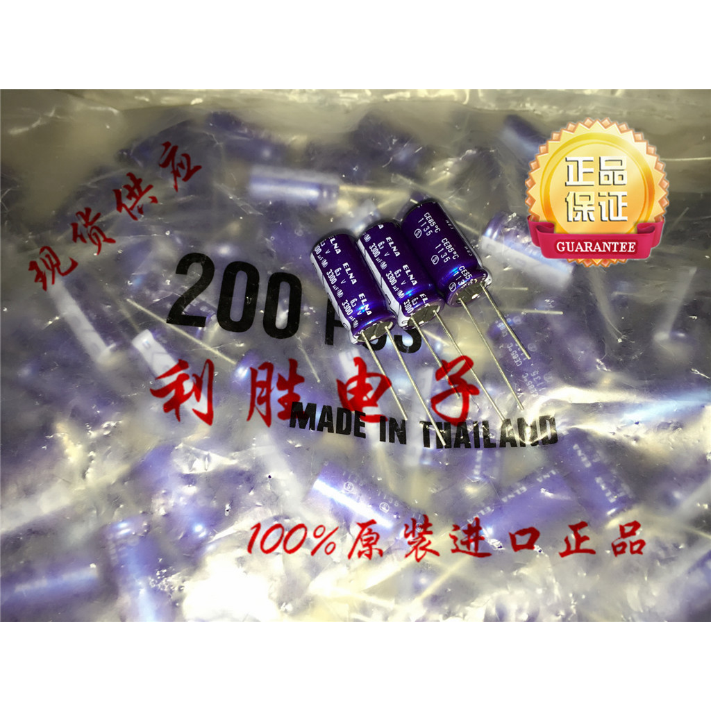 6PCS 3300UF 6.3V ญี่ปุ่น ELNA ELNA Electrolytic Capacitor 6.3 V3300UF 10X20 RE3 Blue Robe