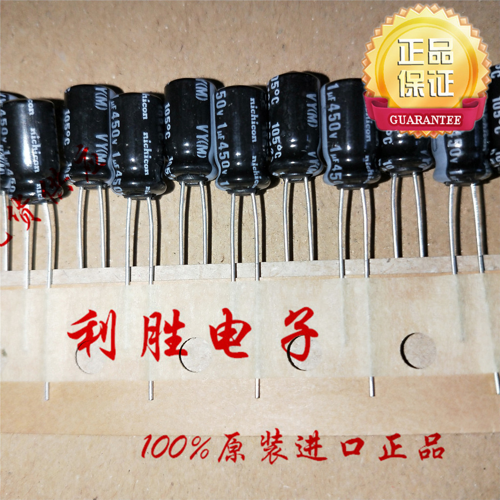10PCS 1UF 450V ญี่ปุ่น Nichicon Electrolytic Capacitor 450V1UF 6 * 11 VY 105 องศา