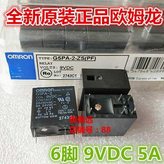 G5PA-2 9VDC 6 ฟุต 5A 9V: ซื้อขายวงจรไฟฟ้าออนไลน์ & อะไหล่พร้อมราคาถูก