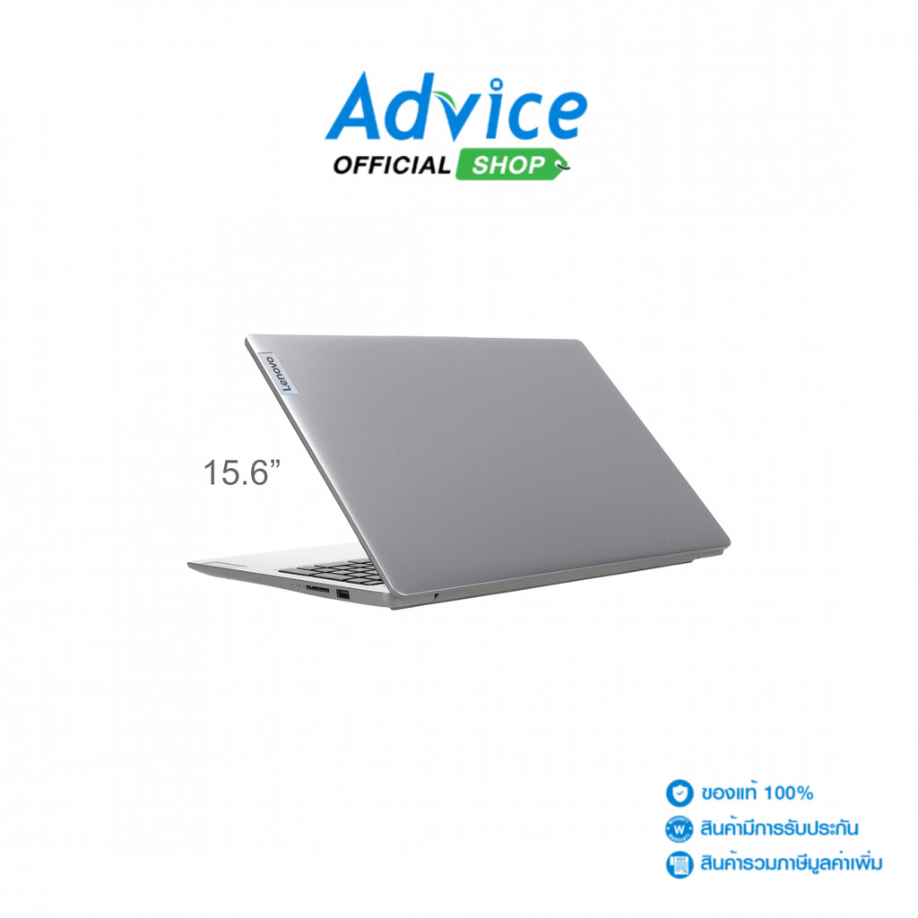 Lenovo Notebook (โน๊ตบุ๊ค) IdeaPad Slim 3 15AMN8 82XQ00T4TA (Arctic Grey) - A0173423