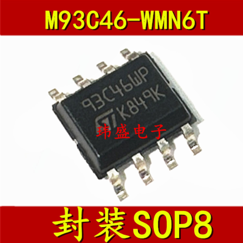 3PCS Original M93C46-WMN6TP M93C46-WMN6T 93C46WP SOP SOP8
