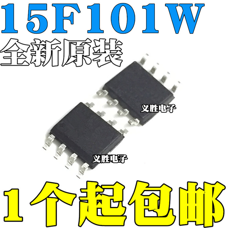 2PCS Original STC ของแท้ STC ชิปการเคลื่อนไหว STC15F101W-35I-SOP8 SOP