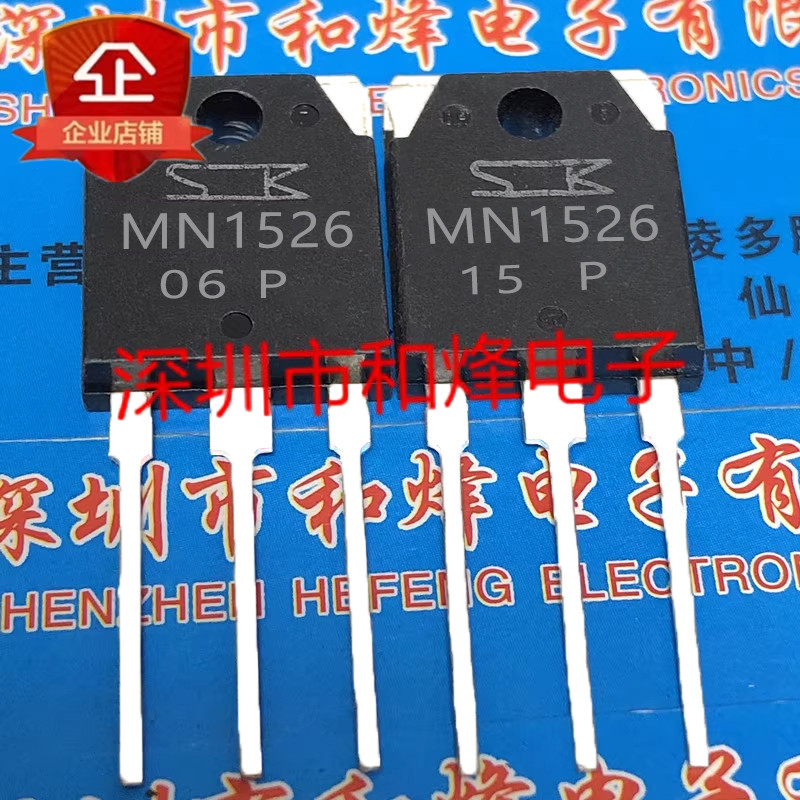 1PCS Original MP1526 MN1526 นําเข้า TO-3P 大功率音响