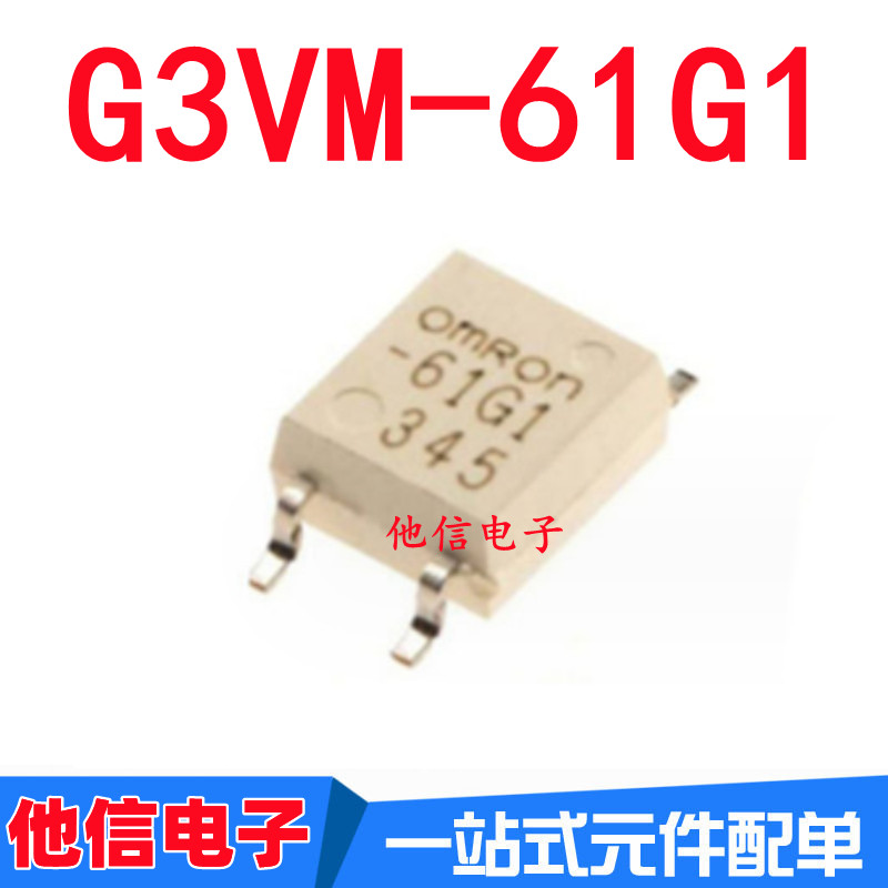 2PCS ยี่ห้อใหม่ G3VM-61G1 SOP-4 Patch 61G1 Optocoupler 61G1