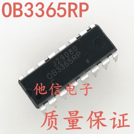 2PCS OB3365RP OB3365 In-Line Power Chip DIP-16 การประกันคุณภาพ