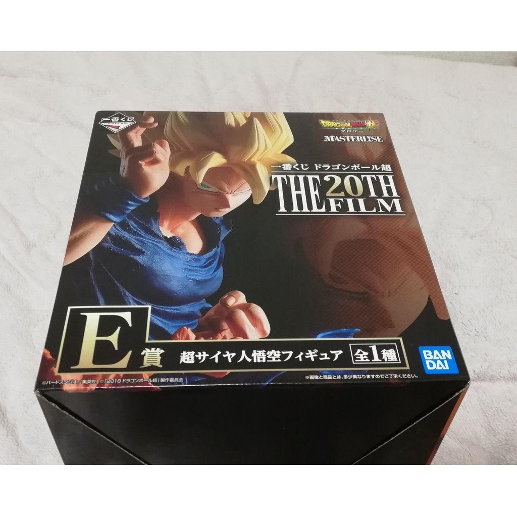 【Direct from Japan】Dragon Ball The 20th Film Super Saiyan Goku E Prize ที่ยังไม่ได้เปิด【Japan Exclus