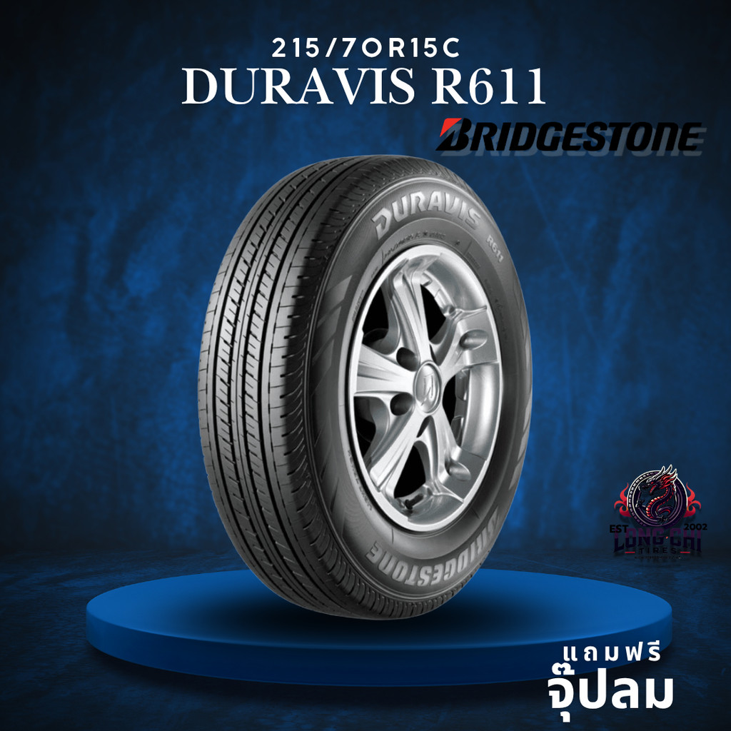 ยาง 215/70R15C BRIDGESTONE รุ่น DURAVIS R611 ราคาต่อเส้น ปี 2025