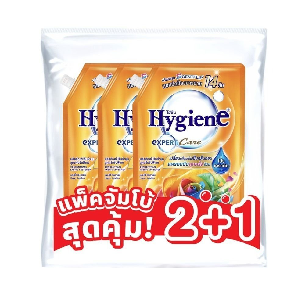 ไฮยีนน้ำยาปรับผ้านุ่มเข้มข้นแฮปปี้ซันชายน์1000มล. แพ็ค 2+1
