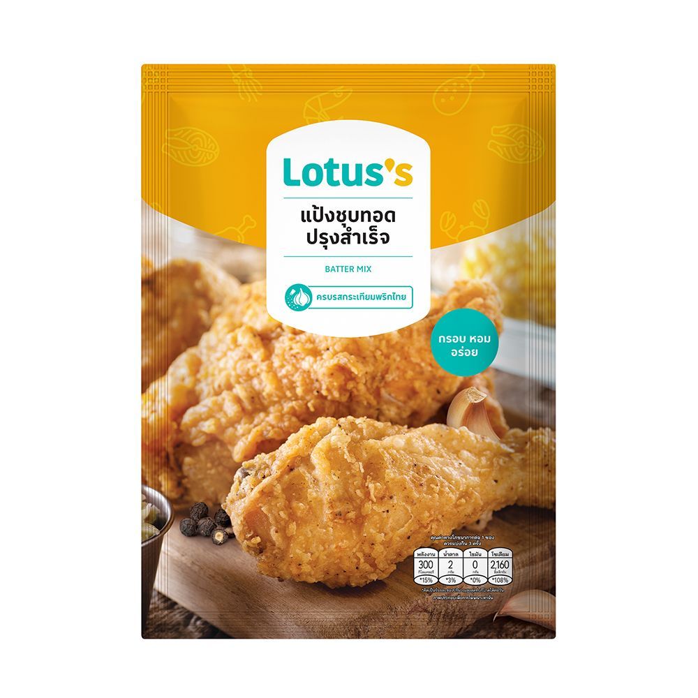 [สินค้าส่งด่วน] โลตัสแป้งชุบทอดกระเทียมพริกไทย90ก