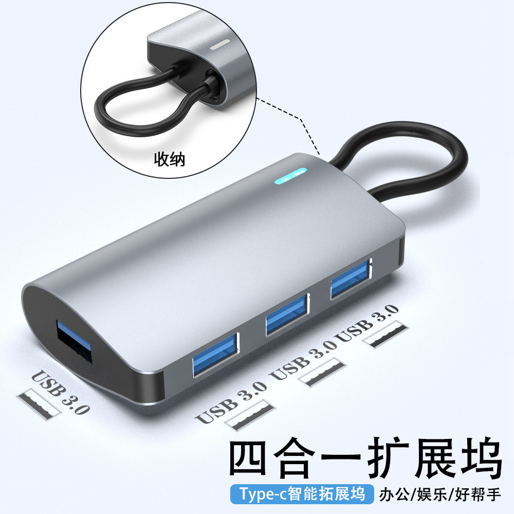 USB Hub 4 Ports USB 3.0 Type-C Adapter สำหรับโน๊ตบุ๊ค 5Gbps Data Transfer 4-in-1 Multi-Port Expander