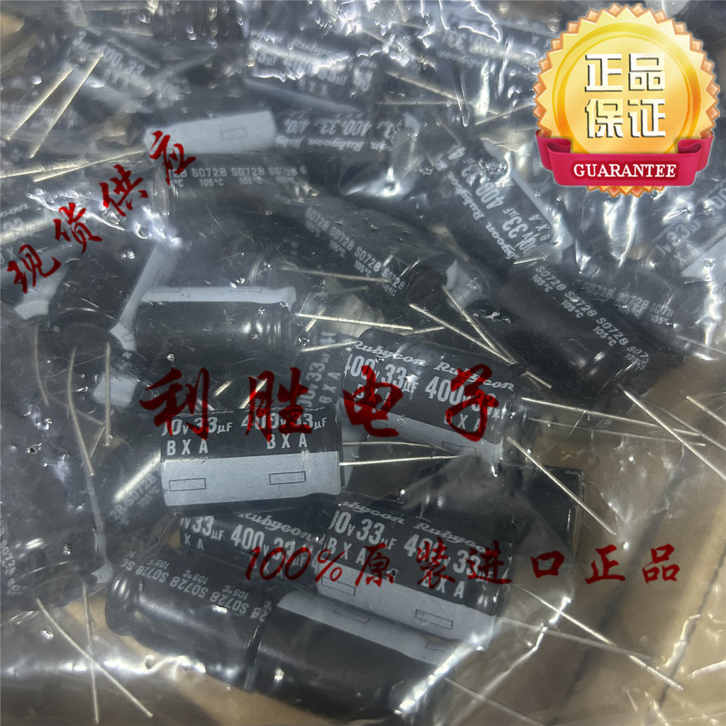4PCS 33UF 400V ญี่ปุ่น Rubycon Electrolytic Capacitor 400V33UF 16 * 25 BXA ความถี่สูงความต้านทานต่ํา