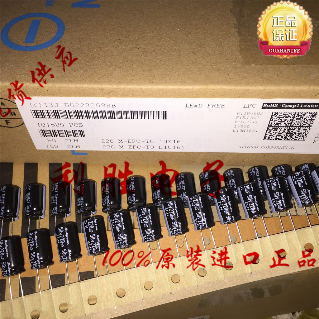 7PCS 220UF 50V ญี่ปุ่น Rubycon Electrolytic Capacitor 50V220UF 10 * 16 ZLH ความถี่สูงความต้านทานต่ํา