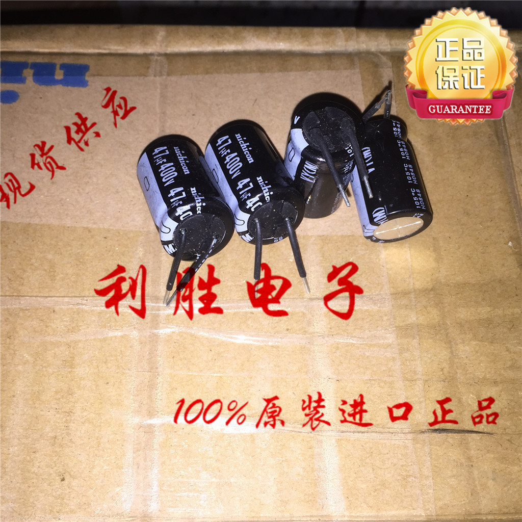 5PCS 47UF 400V ญี่ปุ่น Nichicon ตัวเก็บประจุ 400V47UF 16 * 25VZ 105 องศาสั้นฟุต