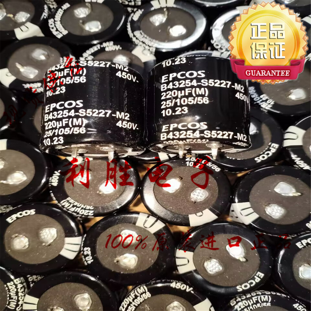 1PCS 220UF 450V เยอรมัน Siemens EPCOS ตัวเก็บประจุ 450V220UF 25 * 30 30 * 25 30 * 30