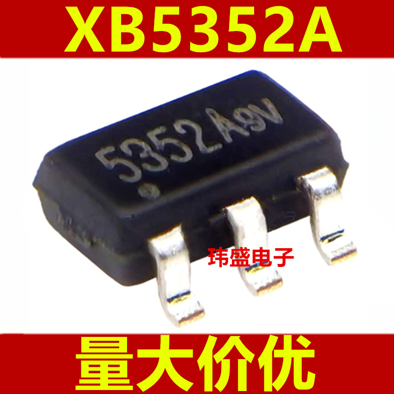 3PCS Original XB5352A พิมพ์5352 SOP SOT23-5