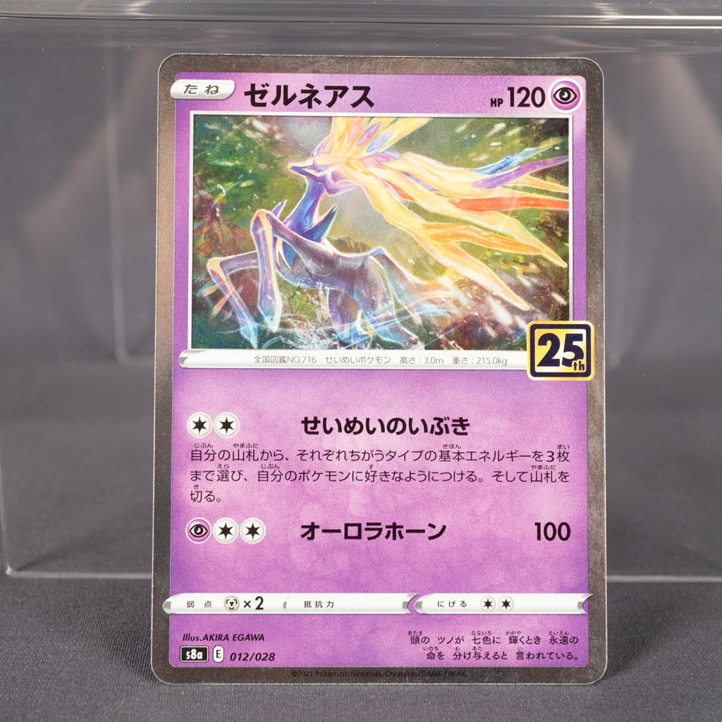 [LP] Xerneas 012/028    Pokemon Card TCG Japanese