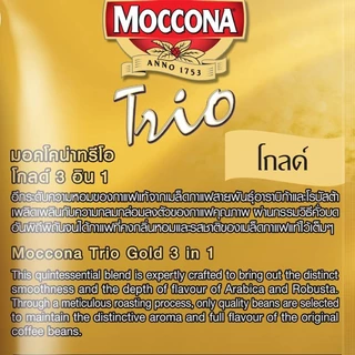 MOCCONA มอคโคน่าทรีโอโกลด์กาแฟปรุงสำเร็จชนิดผง 15.8กรัม แพค 20ซอง [8851753098118]