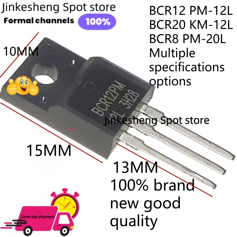 10PCS BCR12FM-14L BCR8PM-20L BCR5PM-14L BCR20KM-12L BCR8PM-12L BCR8KM-12L BCR16LM-16LB BCR8FM-14L BC