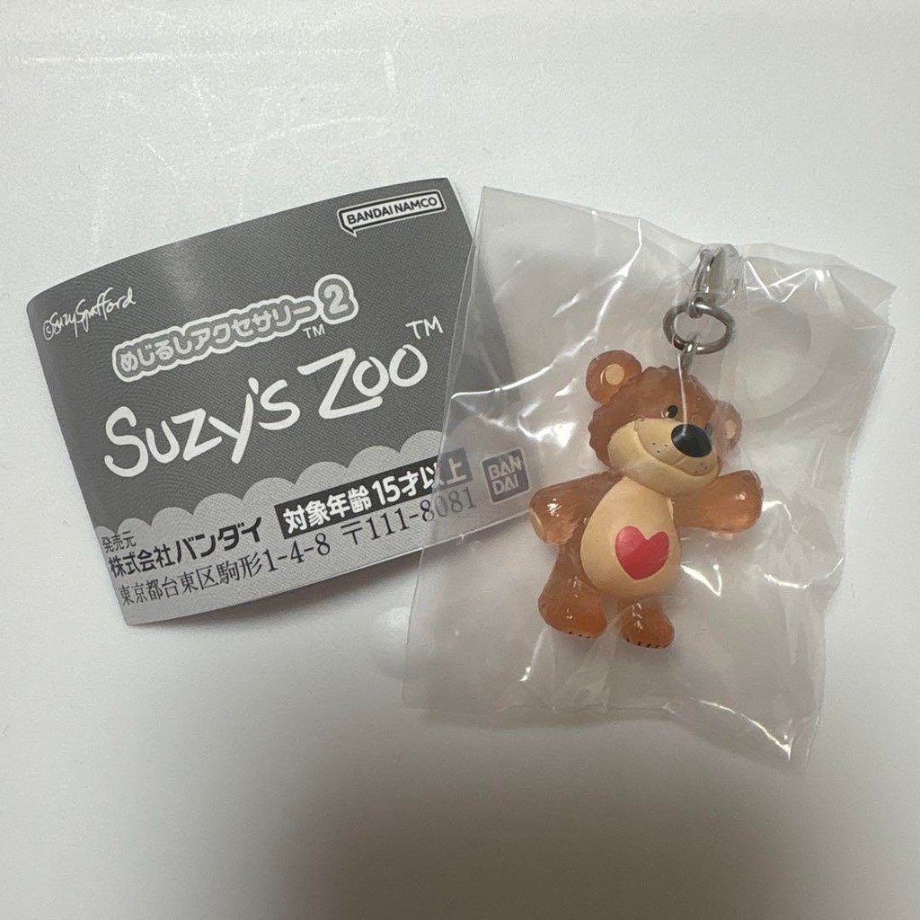 【Direct from Japan】อุปกรณ์ป้าย Suzy's Zoo กาชาปองบูฟ Suzy's Zoo【Japan Exclusive】