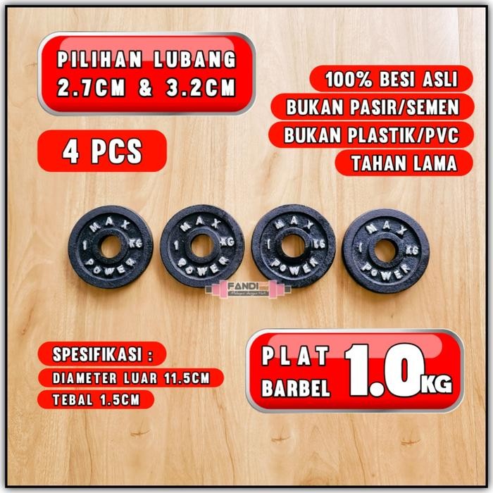 Choice - 1Kg 4 ชิ้น Barbell Plates / 1Kg 4 ชิ้น Dumbbell Plates / Barbell Weights