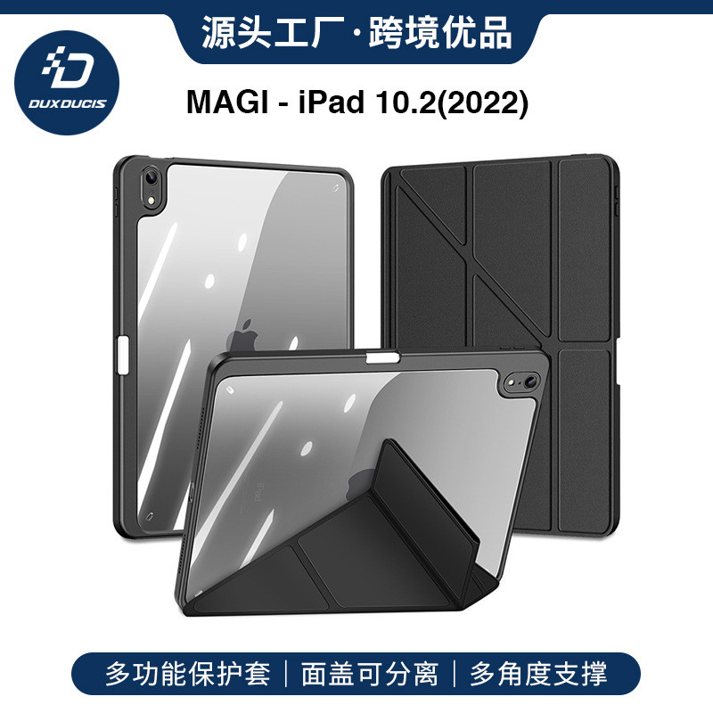 เคส iPad Pro 11 กันงอ พร้อมสแตนด์ แบบ Y ใส อะคริลิก ครอบคลุมรุ่น 2020-2025 สีดำ เทา ชมพู |A67DOC82|